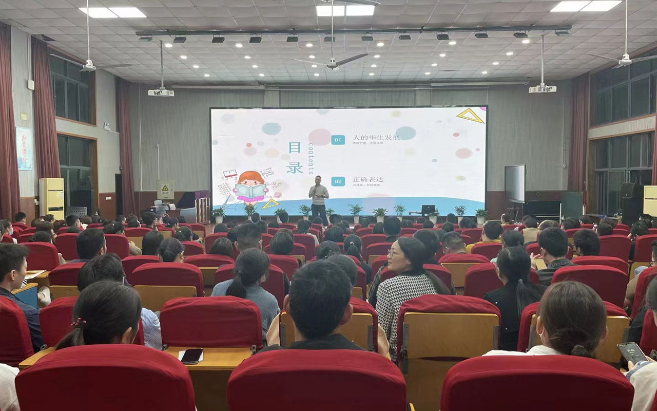 安化雅戈尔小学