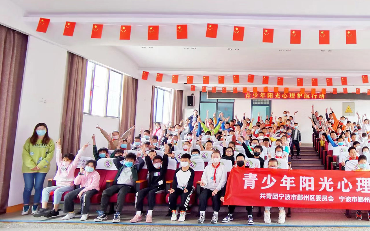 安化青少年阳光护航